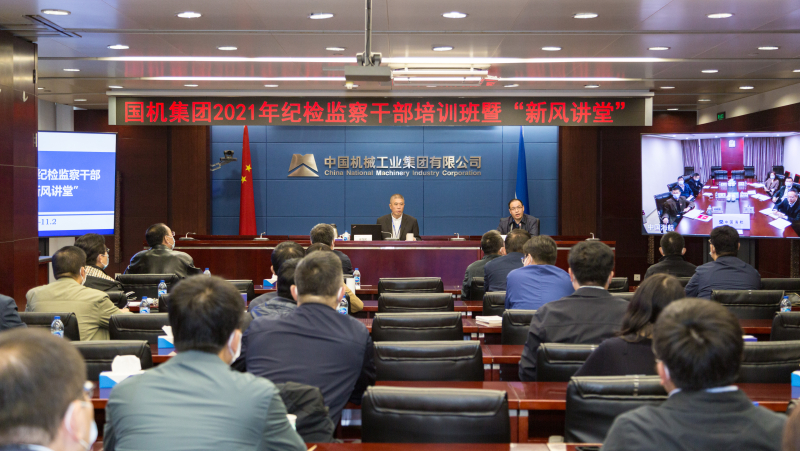 W020211103842944561605 J9国际集团(中国)-官方网站