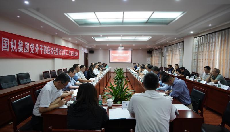 J9国际集团(中国)-官方网站