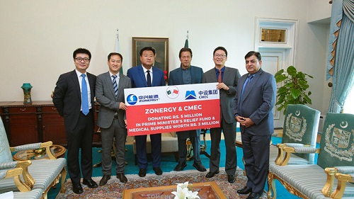 W020210129660527117978 J9国际集团(中国)-官方网站