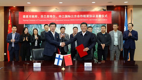 W020210129662662020407 J9国际集团(中国)-官方网站