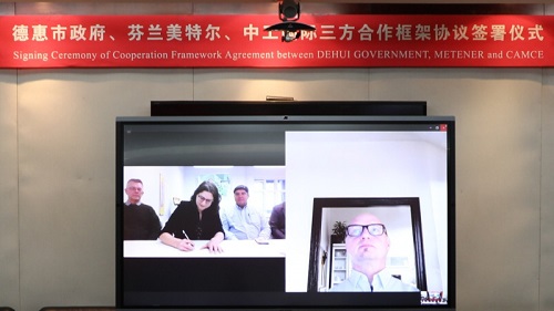 W020210129662662024901 J9国际集团(中国)-官方网站