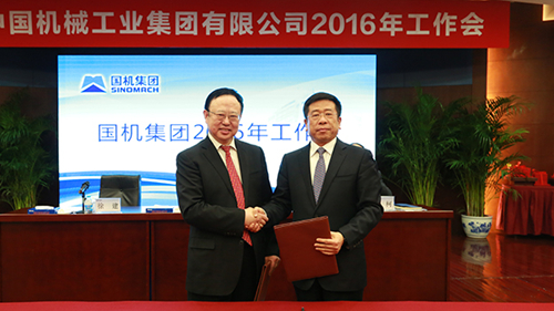 W020160125541581876856 J9国际集团(中国)-官方网站
