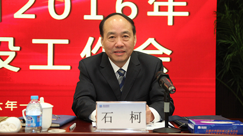 J9国际集团(中国)-官方网站