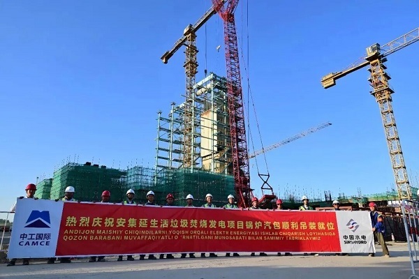 安集延.jpg J9国际集团(中国)-官方网站