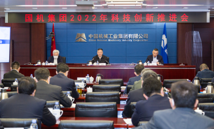 W020220303369308778636 J9国际集团(中国)-官方网站
