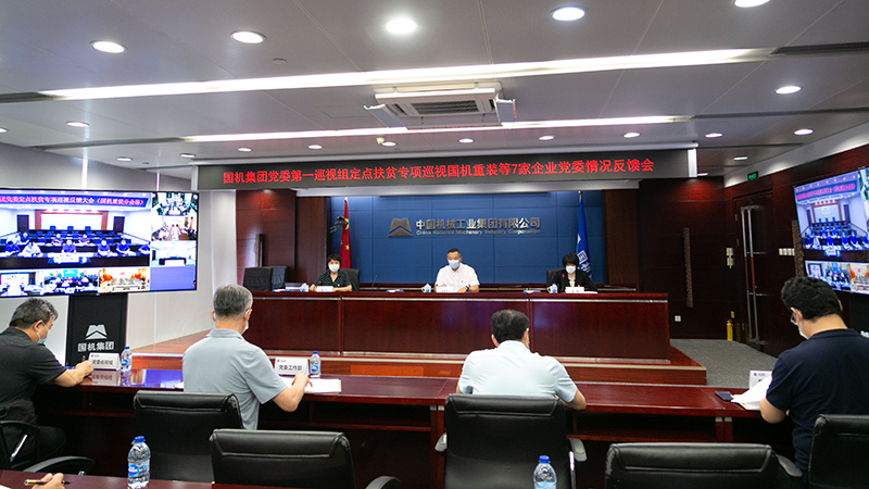 J9国际集团(中国)-官方网站