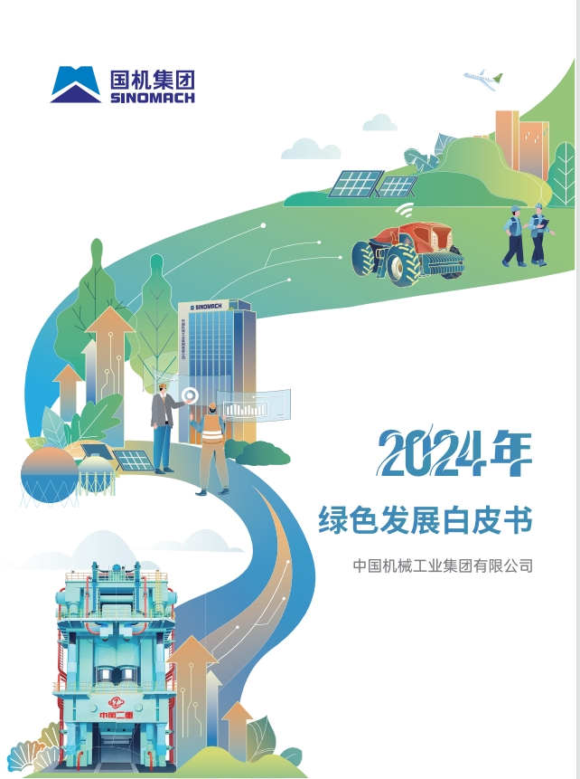 W020251226665390660139 J9国际集团(中国)-官方网站