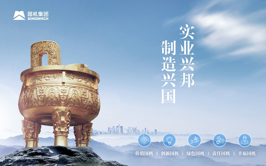 W020210719601145199646 J9国际集团(中国)-官方网站