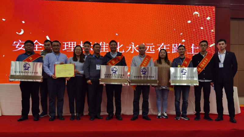 J9国际集团(中国)-官方网站