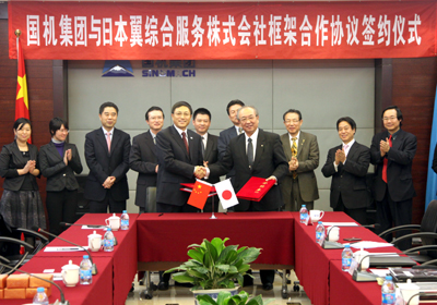 W020141218449711699725 J9国际集团(中国)-官方网站