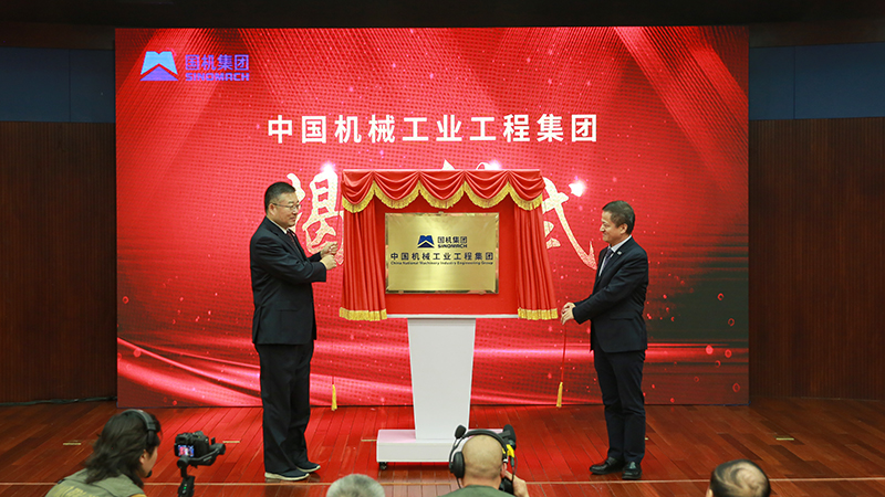 J9国际集团(中国)-官方网站