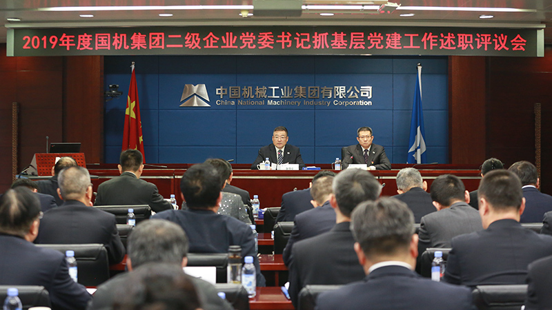 W020191231599336570206 J9国际集团(中国)-官方网站
