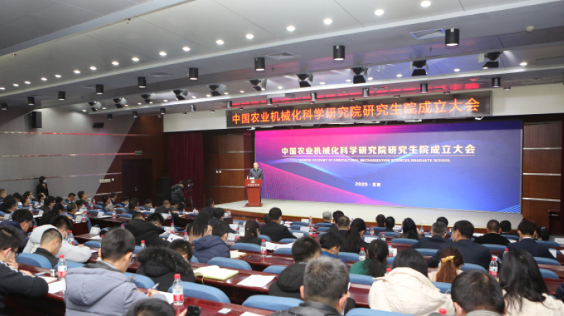 W020201223731494887223 J9国际集团(中国)-官方网站