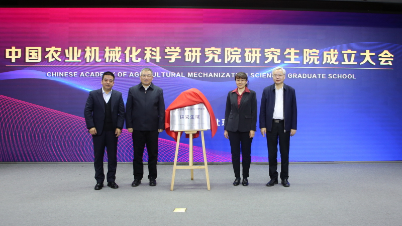 W020201223731494894250 J9国际集团(中国)-官方网站