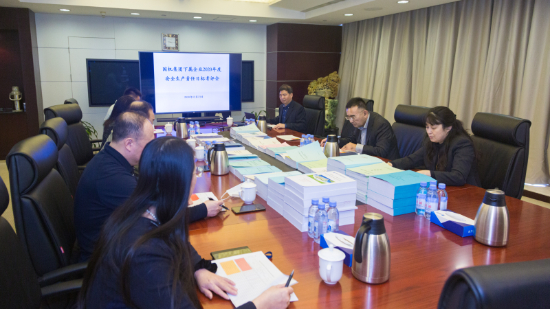W020201224573327796301 J9国际集团(中国)-官方网站