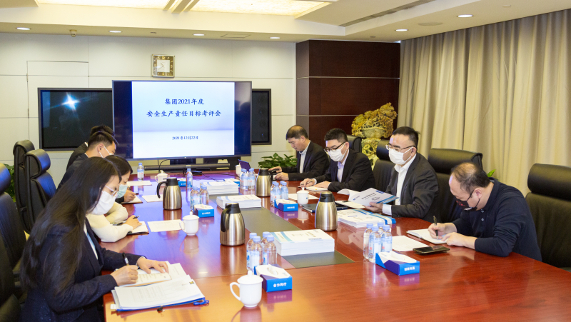 W020211223437002133929 J9国际集团(中国)-官方网站