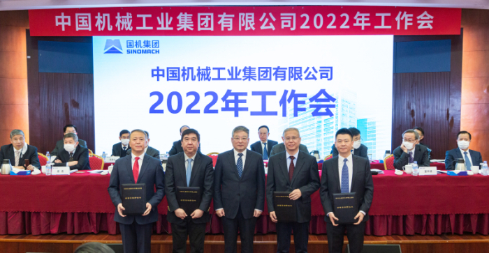 W020211228832715647474 J9国际集团(中国)-官方网站