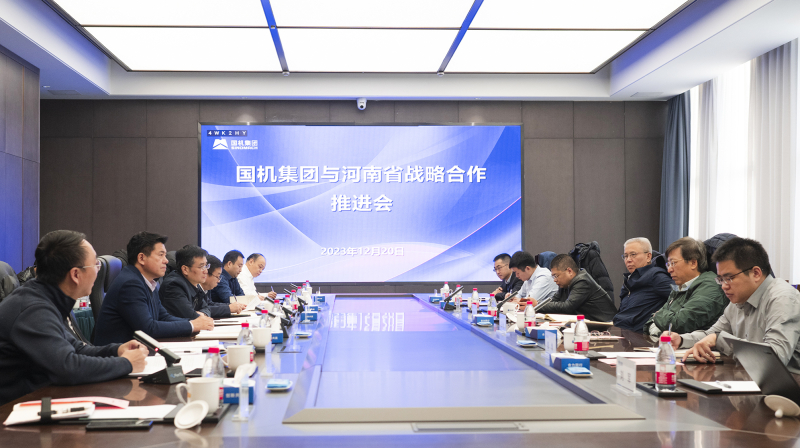 W020231222035372778449 J9国际集团(中国)-官方网站