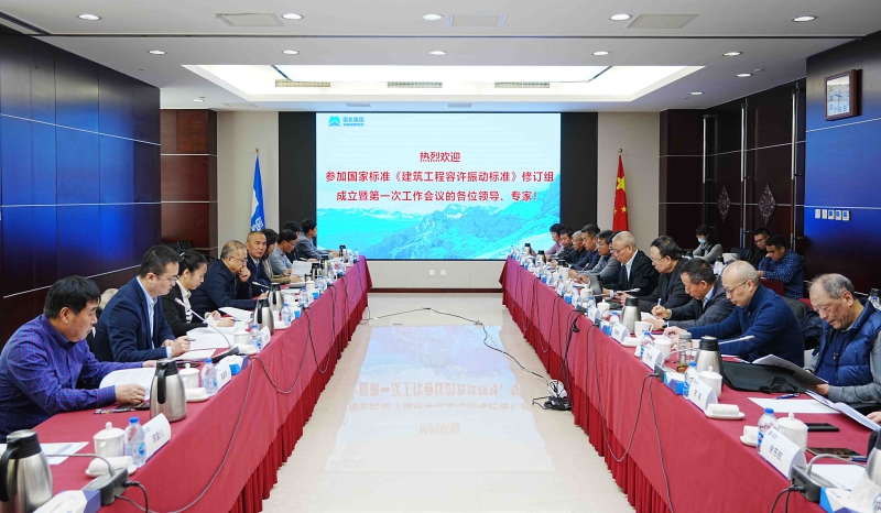 W020231227472622772788 J9国际集团(中国)-官方网站