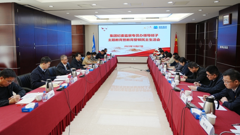 W020231229455298351819 J9国际集团(中国)-官方网站