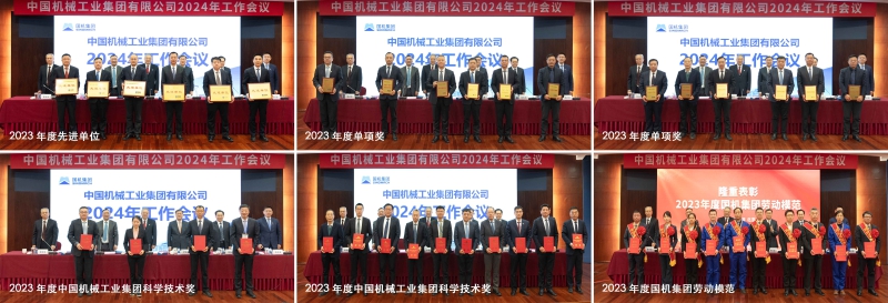W020231229595174327013 J9国际集团(中国)-官方网站