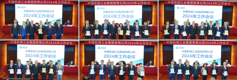 W020231229595692485004 J9国际集团(中国)-官方网站