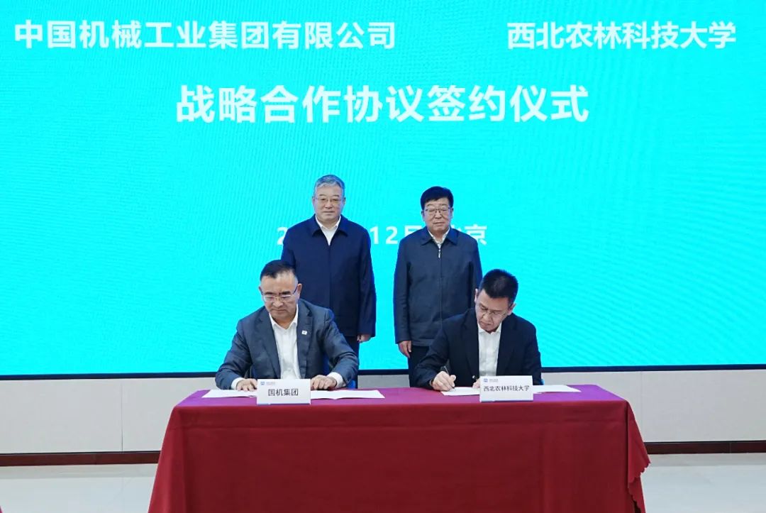 W020250102321499045490 J9国际集团(中国)-官方网站