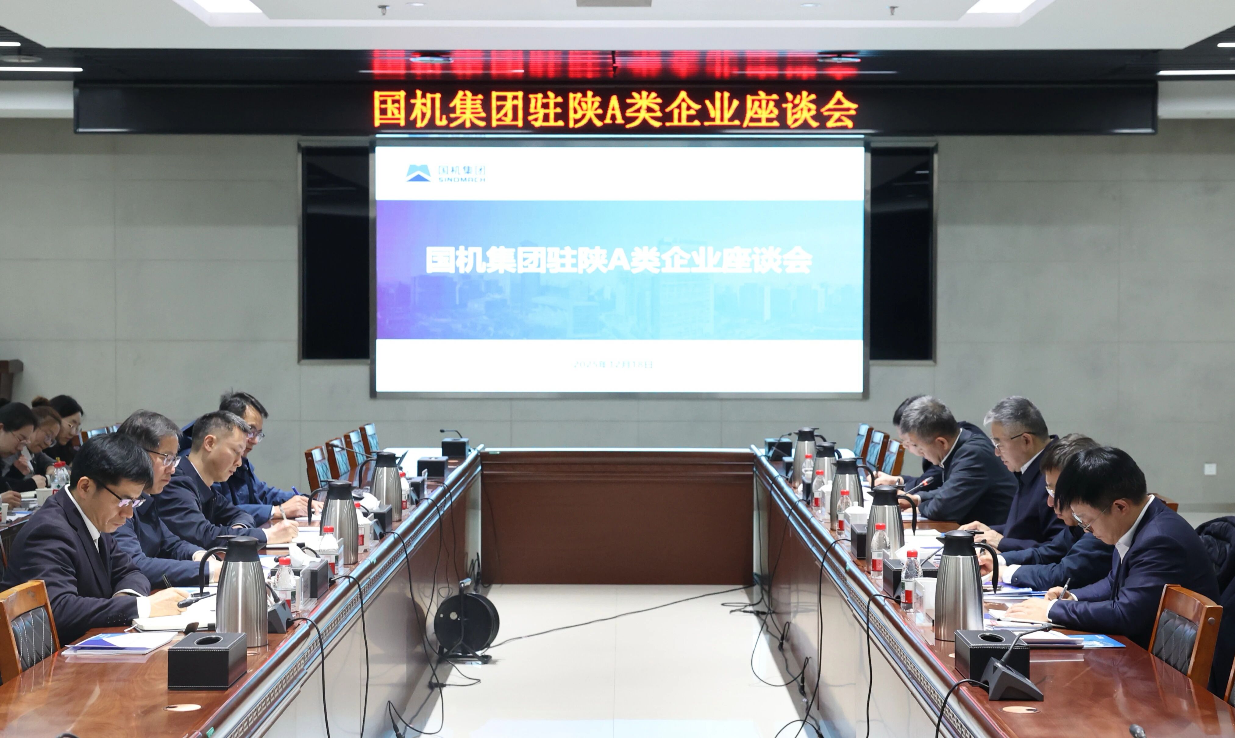 W020251219629837098263 J9国际集团(中国)-官方网站