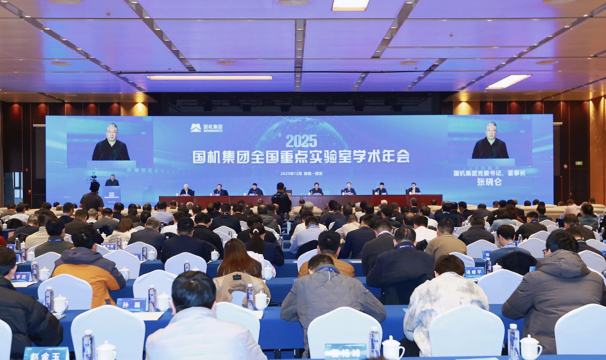 W020251219677946929890 J9国际集团(中国)-官方网站
