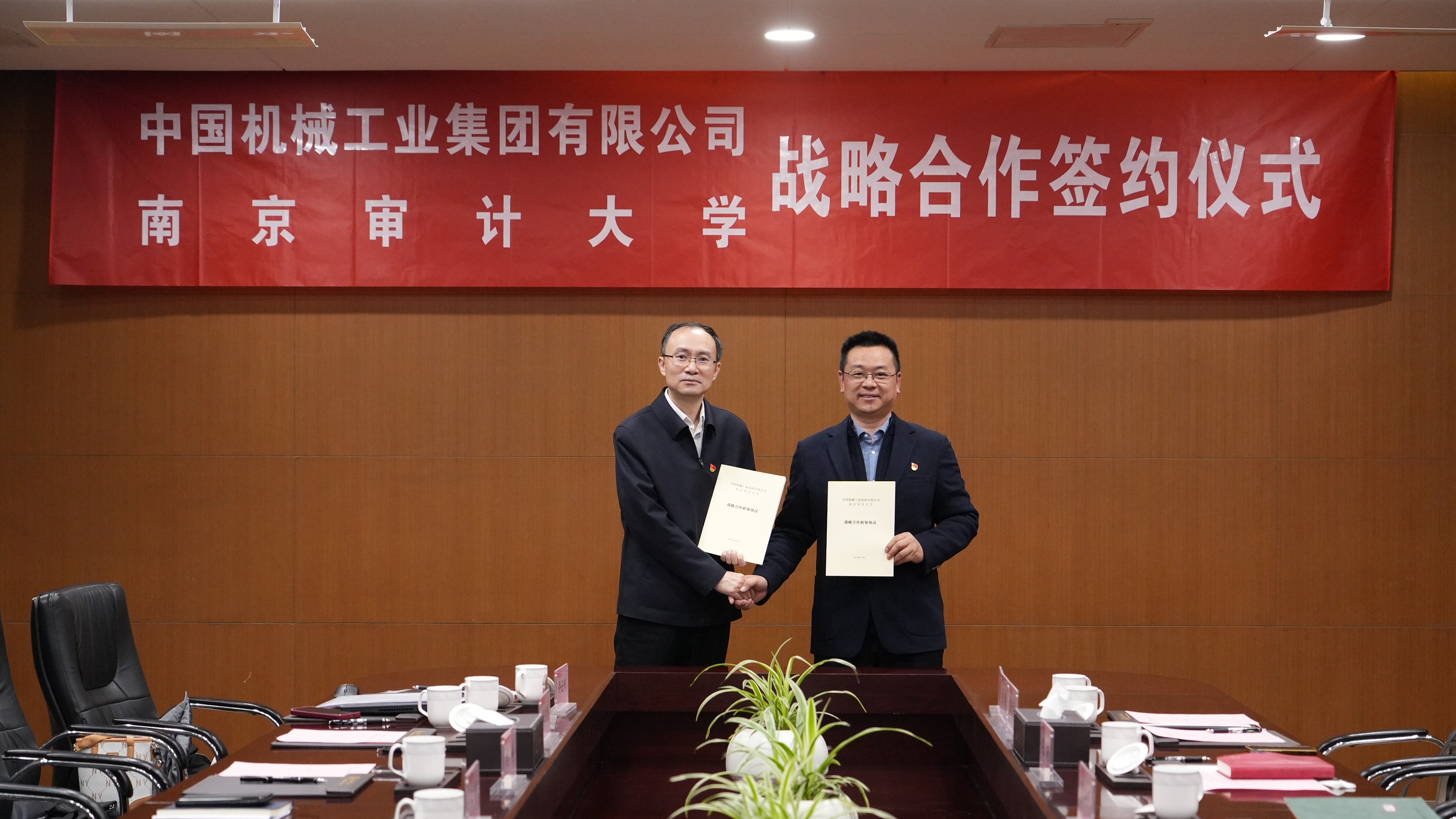 W020251226397885064328 J9国际集团(中国)-官方网站