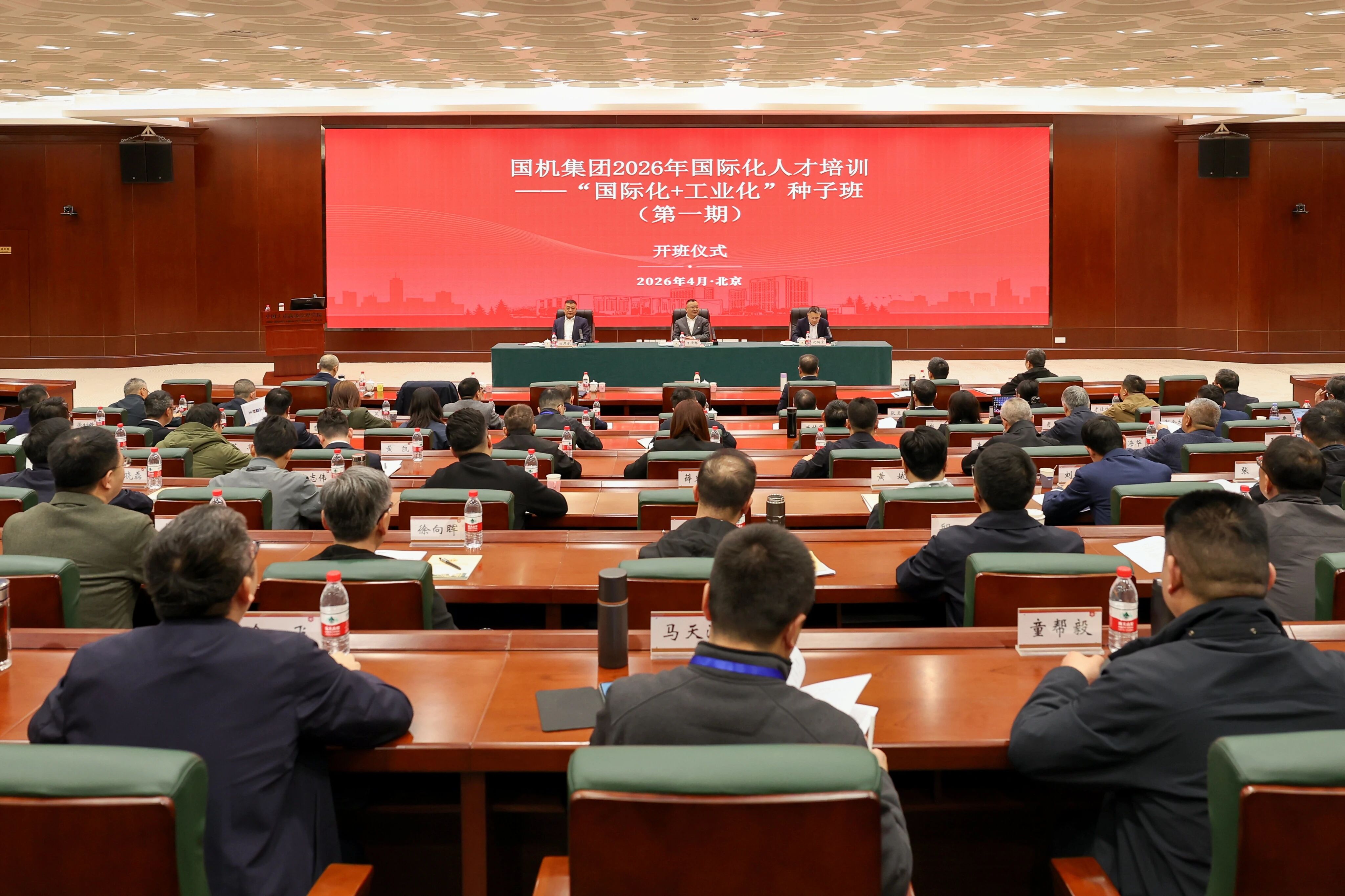 J9国际集团(中国)-官方网站