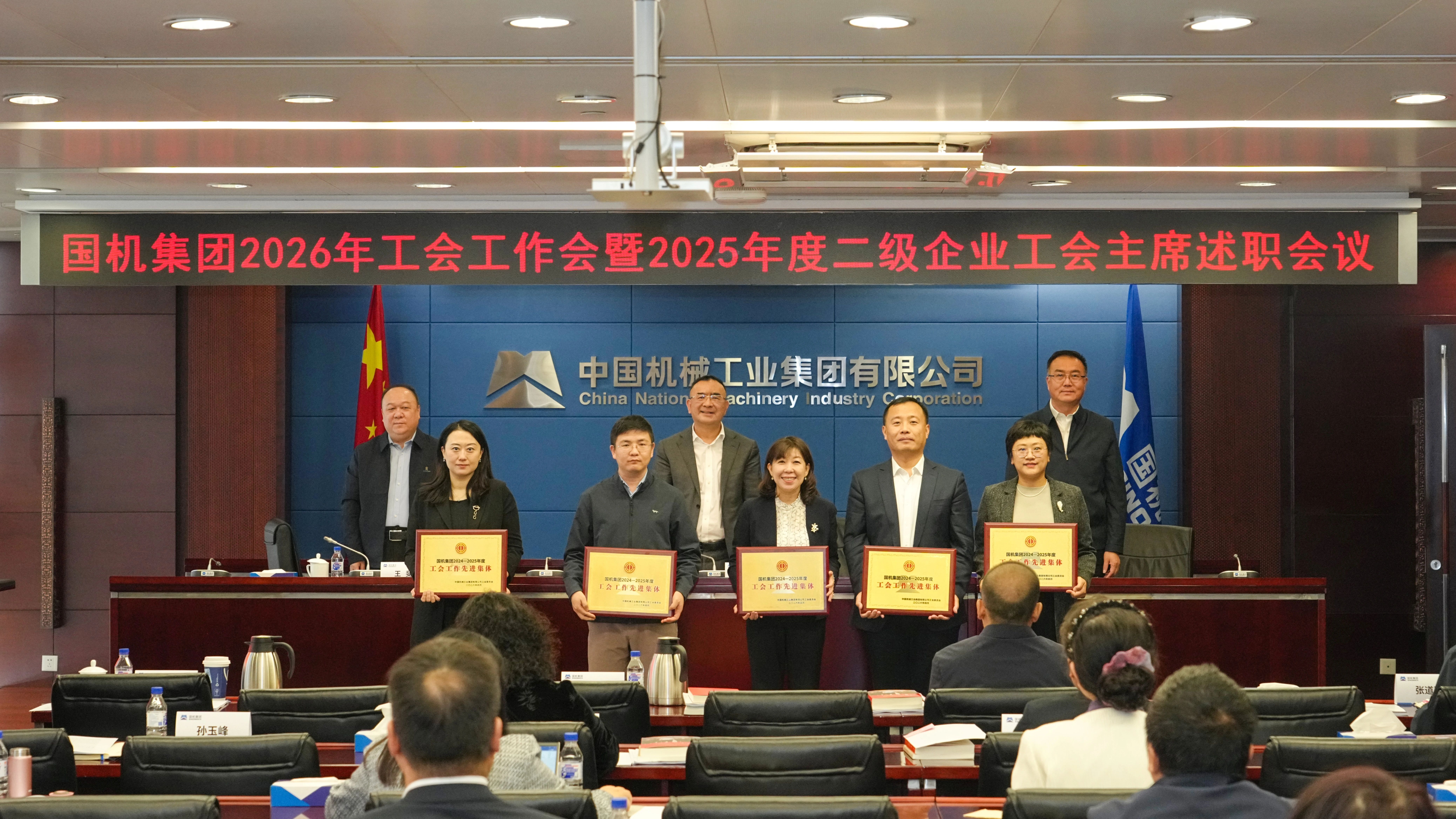 J9国际集团(中国)-官方网站