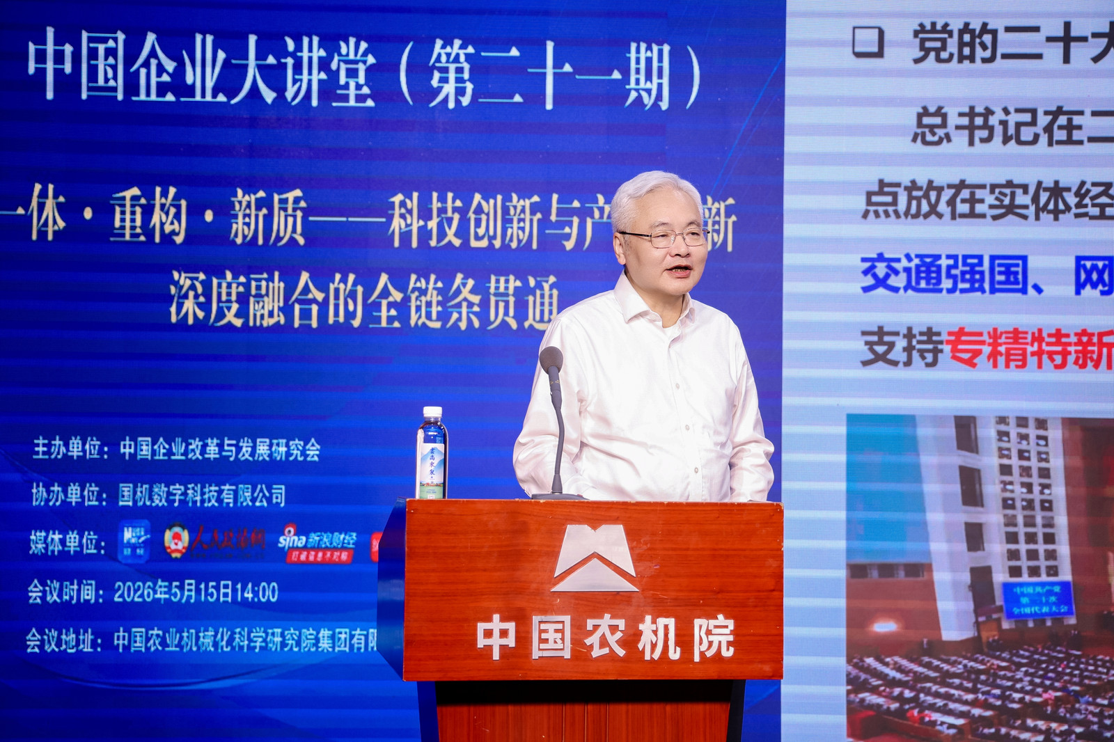 W020260518689984763200 J9国际集团(中国)-官方网站
