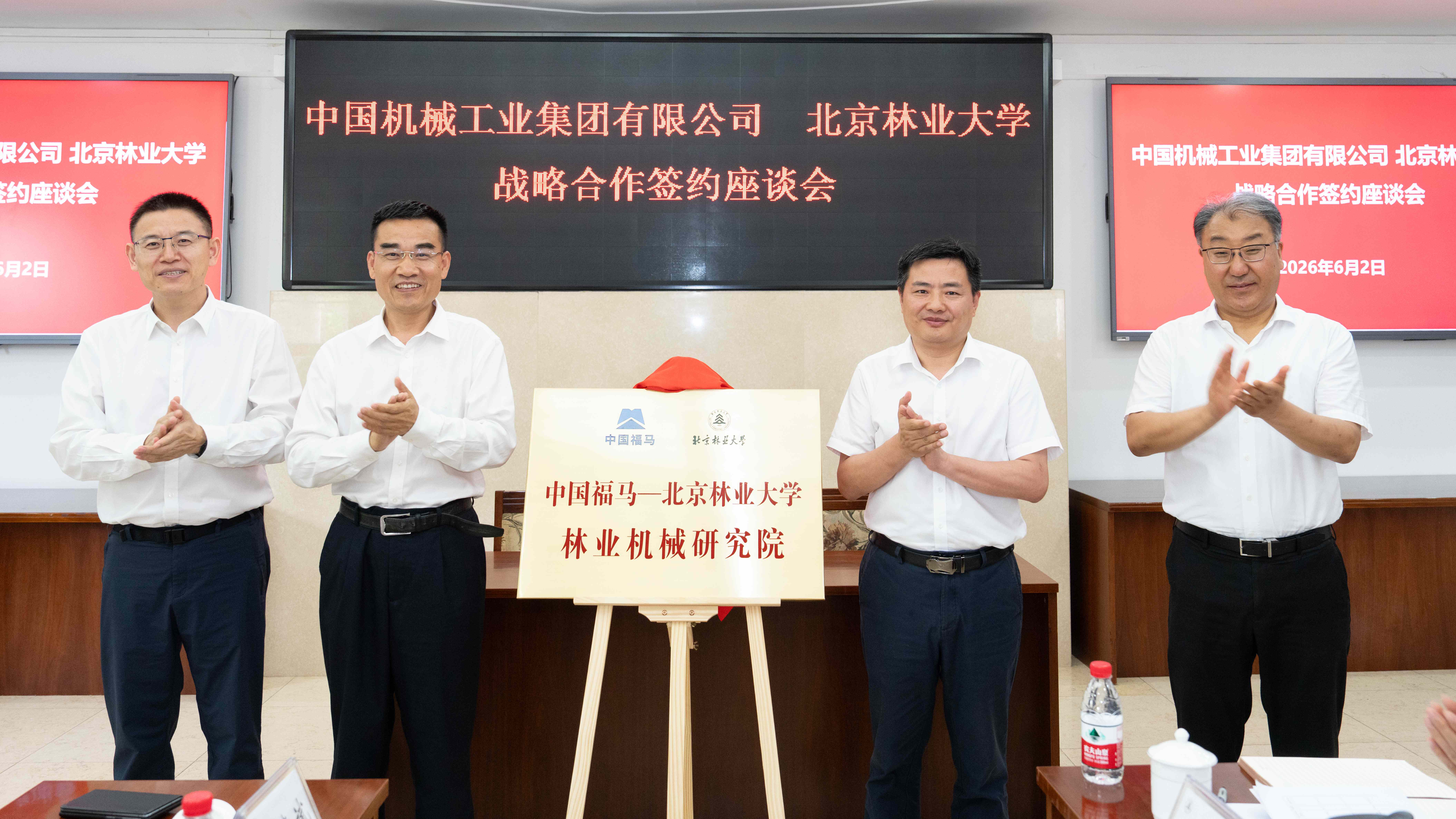 W020260603326186284117 J9国际集团(中国)-官方网站