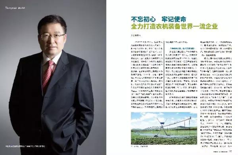W020201215536783643276 J9国际集团(中国)-官方网站