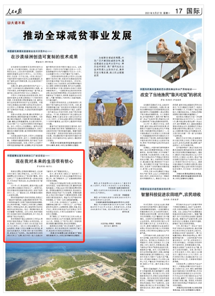 J9国际集团(中国)-官方网站