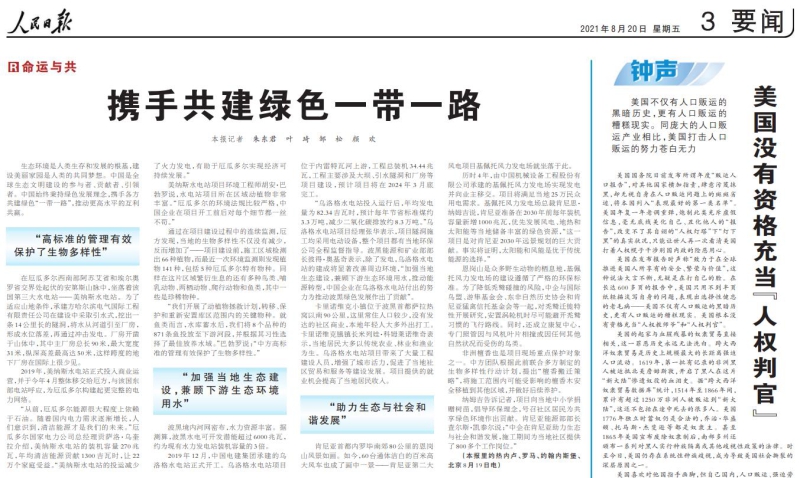 W020230927494672287453 J9国际集团(中国)-官方网站
