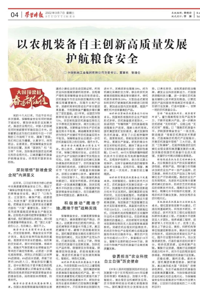W020220909230672670421 J9国际集团(中国)-官方网站