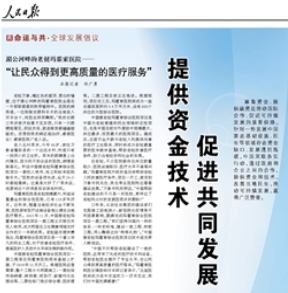 J9国际集团(中国)-官方网站