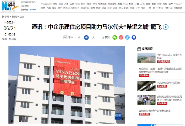 W020230927310540566285 J9国际集团(中国)-官方网站