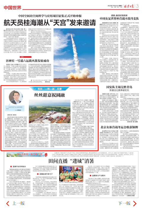 W020230927358294814452 J9国际集团(中国)-官方网站