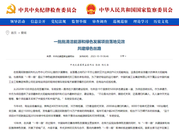 W020231030230045932649 J9国际集团(中国)-官方网站