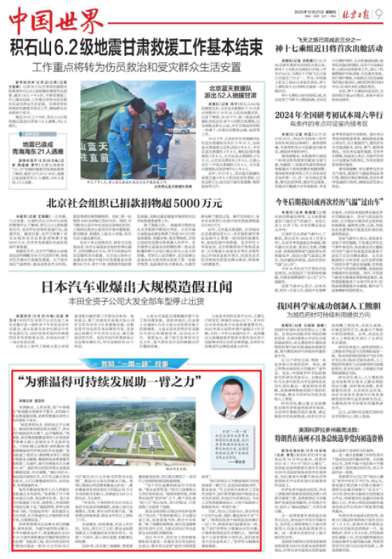 J9国际集团(中国)-官方网站