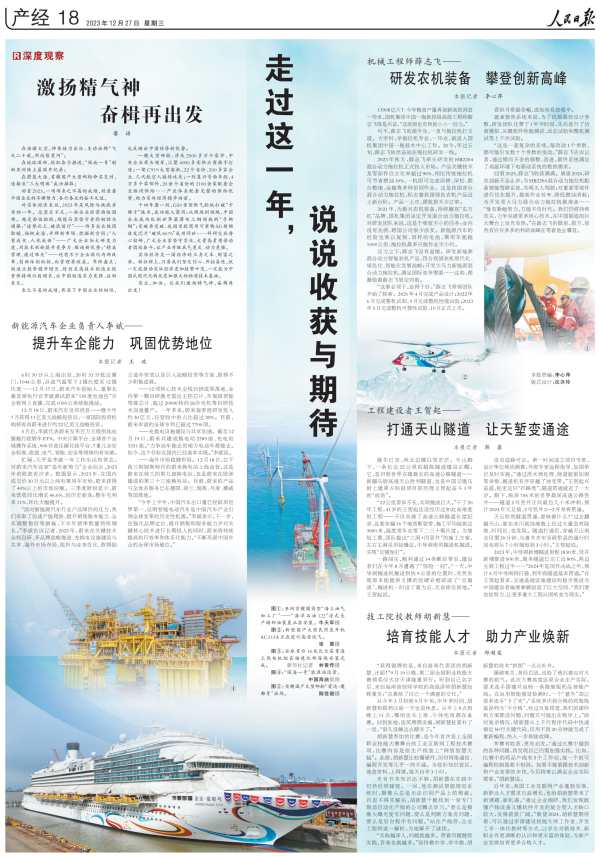 W020240108343792960863 J9国际集团(中国)-官方网站