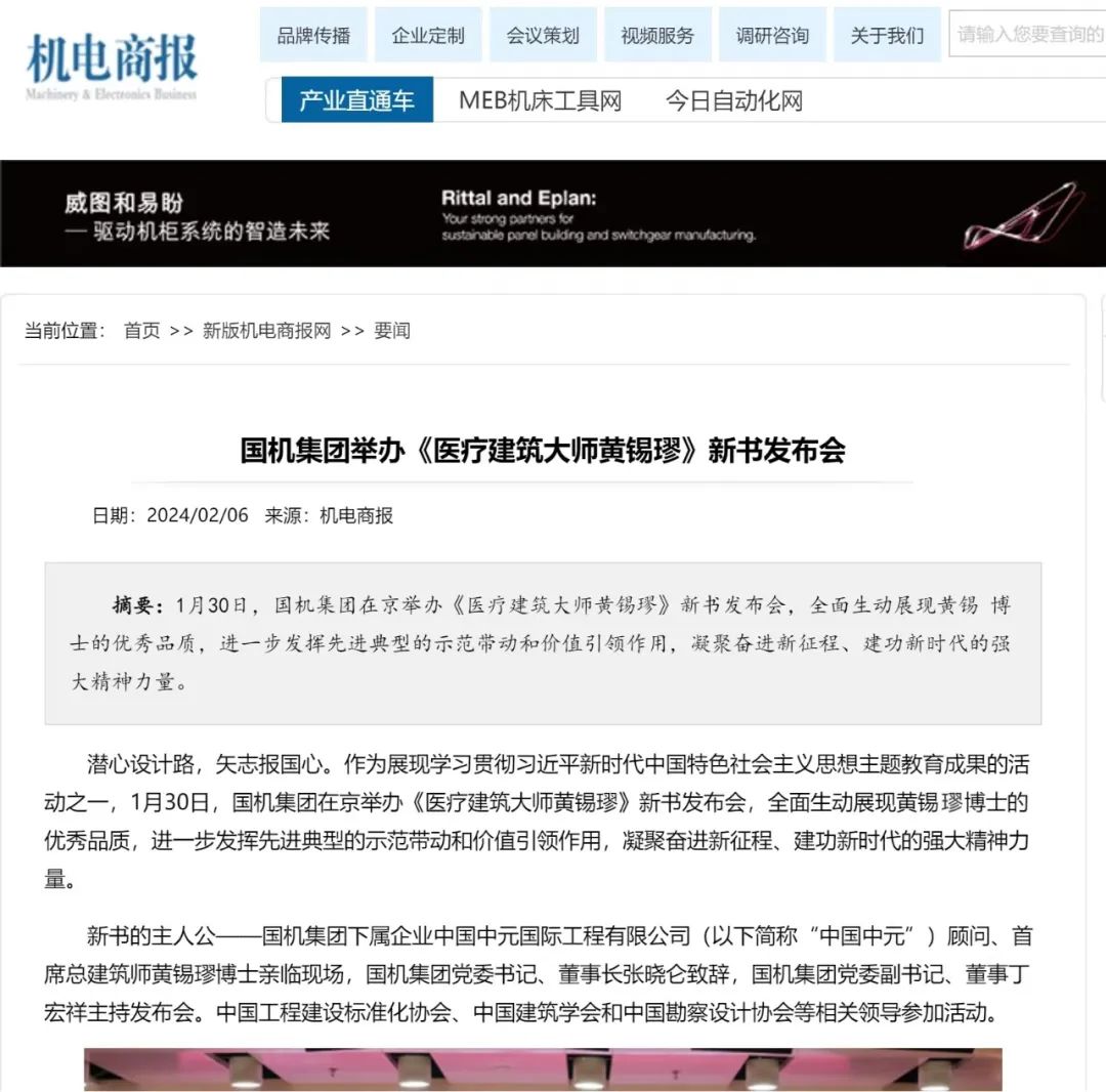 J9国际集团(中国)-官方网站