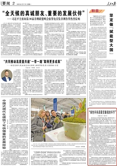 12a35838-fae4-4506-9bb2-3a746dee5e46.jpg J9国际集团(中国)-官方网站