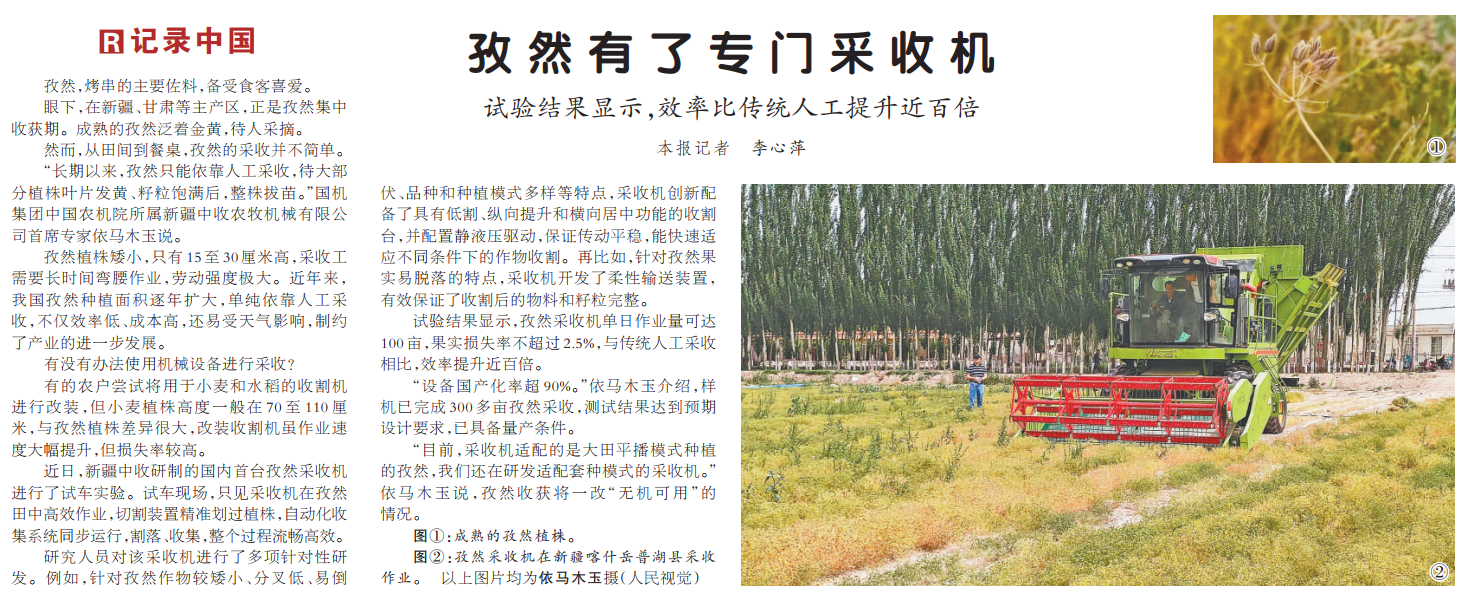 微信图片_20250703181934.png J9国际集团(中国)-官方网站