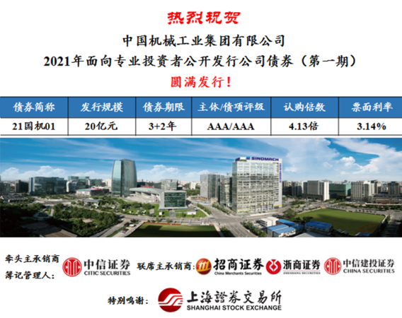 W020211105675663891066 J9国际集团(中国)-官方网站