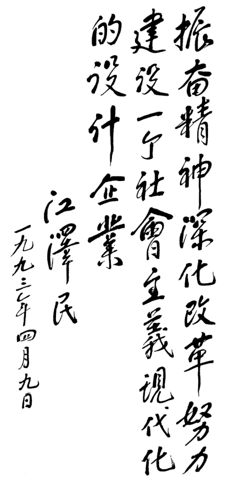 W020221205408869303971 J9国际集团(中国)-官方网站