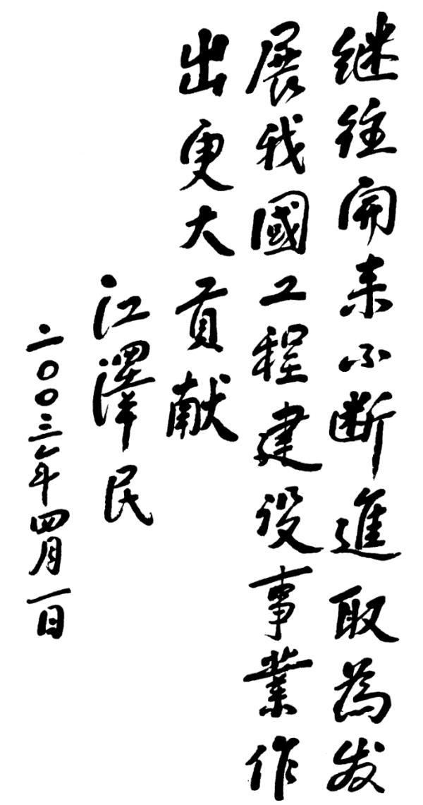 W020221205411918075948 J9国际集团(中国)-官方网站